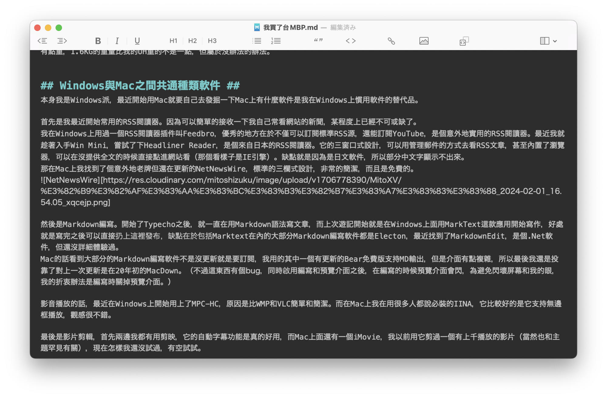 MacDown，目前嘗試用這寫這篇文章